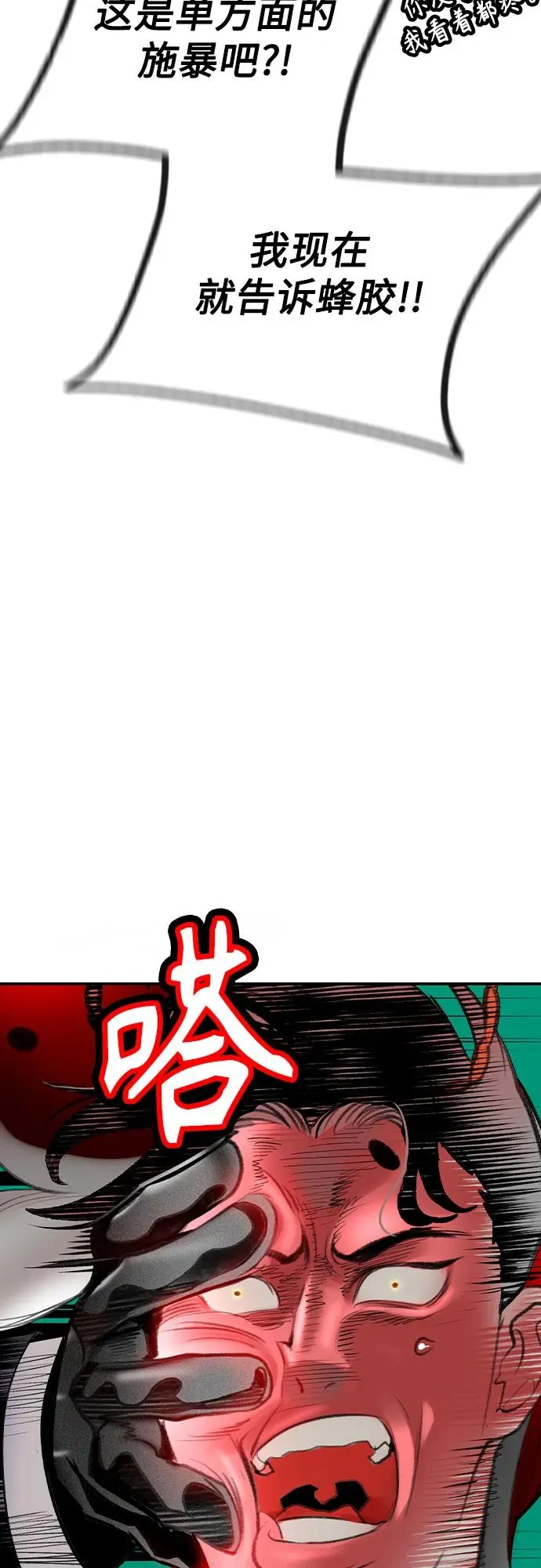 第2季 第52话40