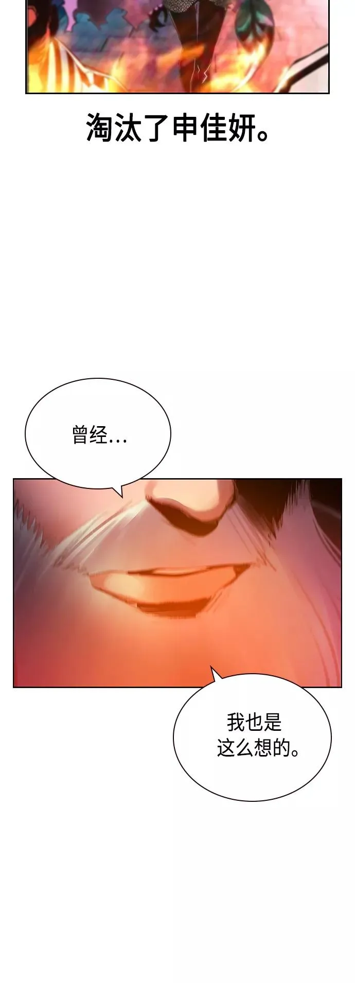 第63话40