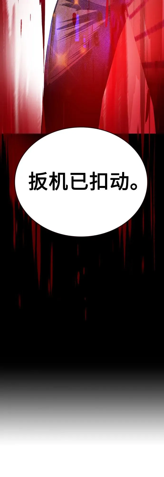 第2季 第27话16