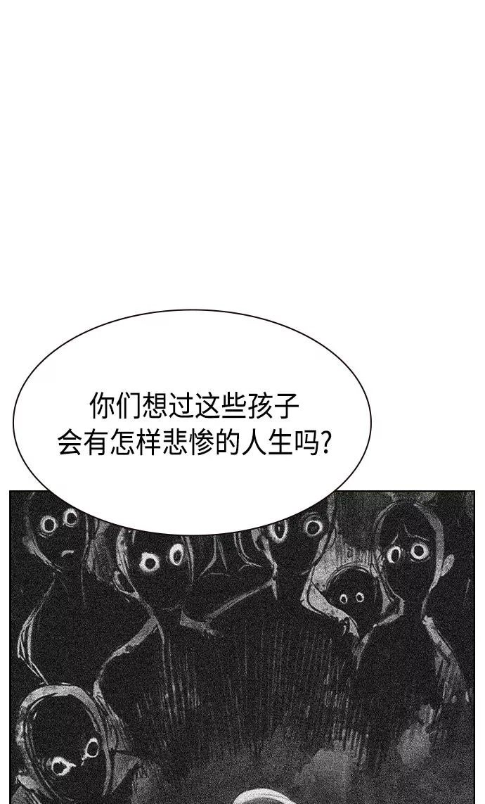 第21话17