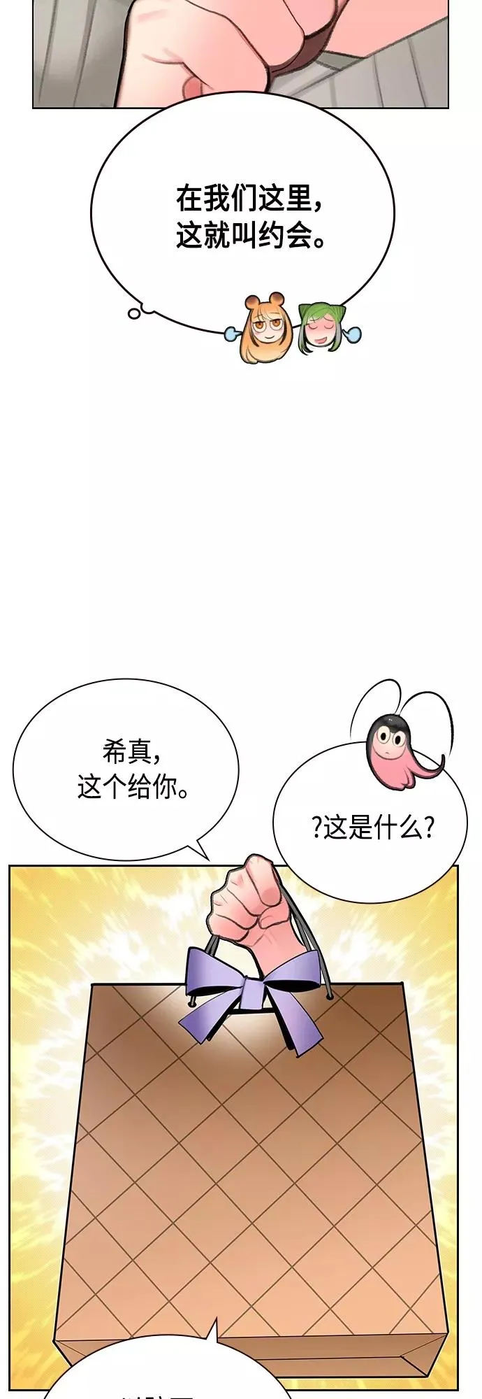 第一季后记+特别篇40