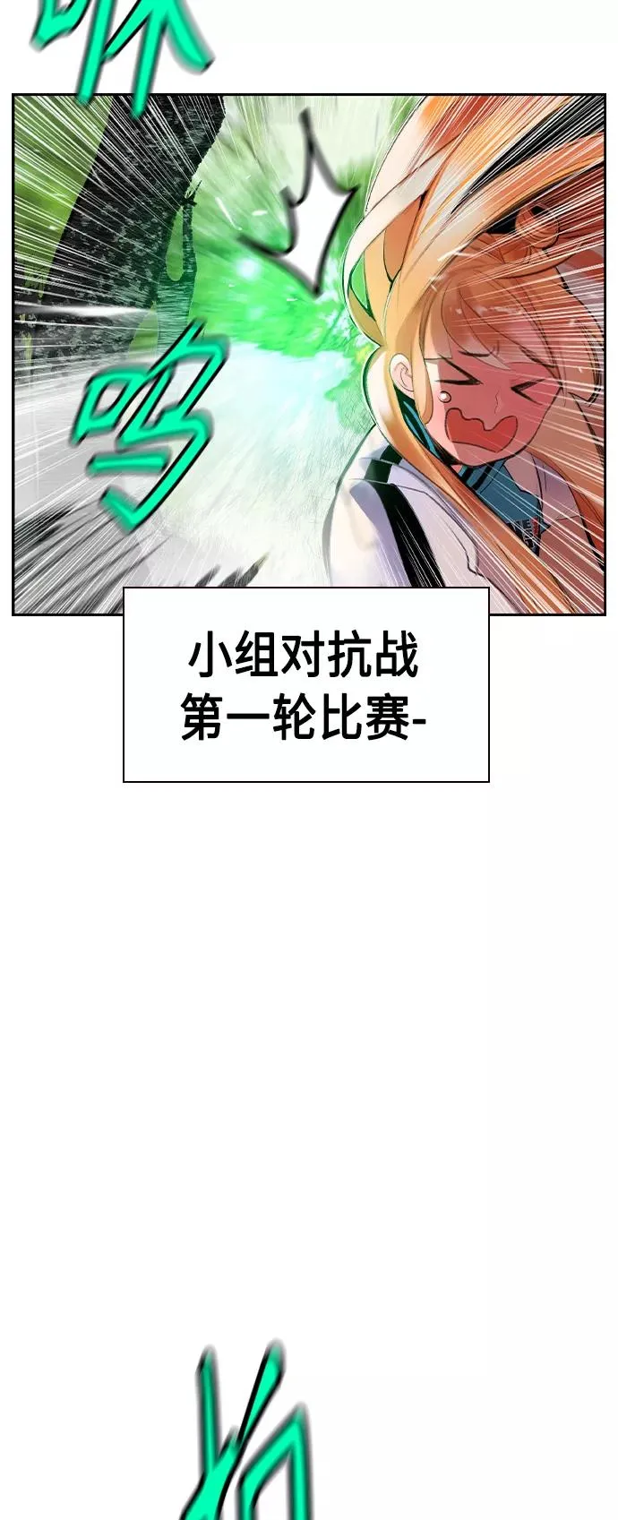 第32话47