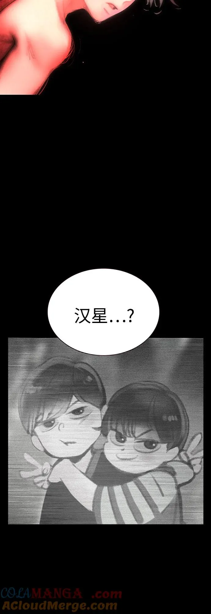 第2季 第47话45