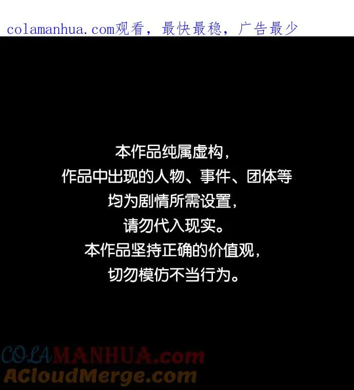 第38话0