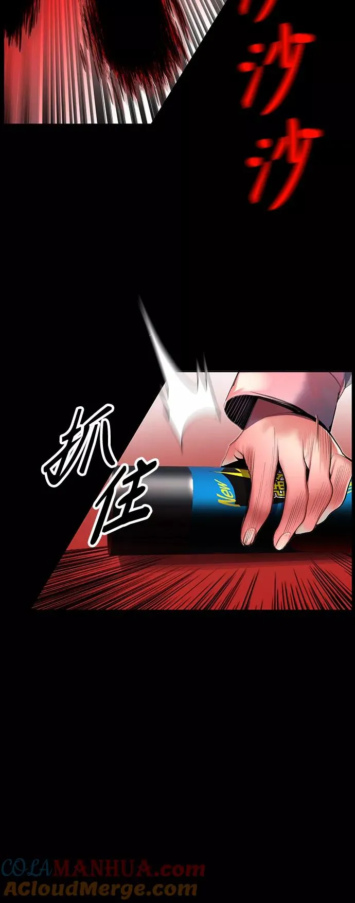 第15话48