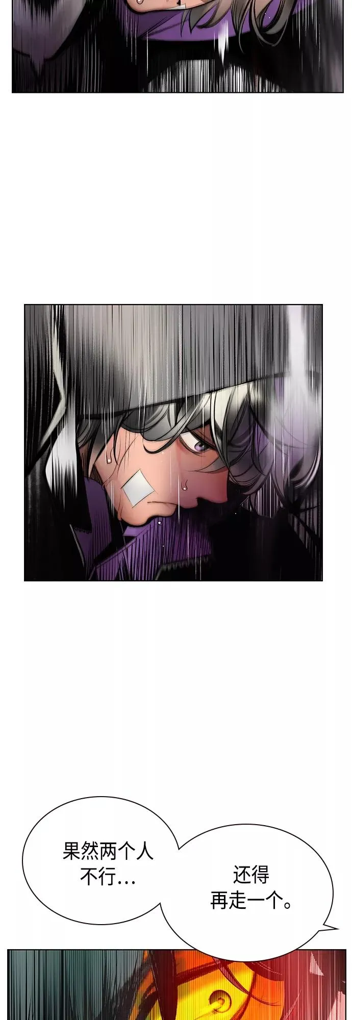 第74话14