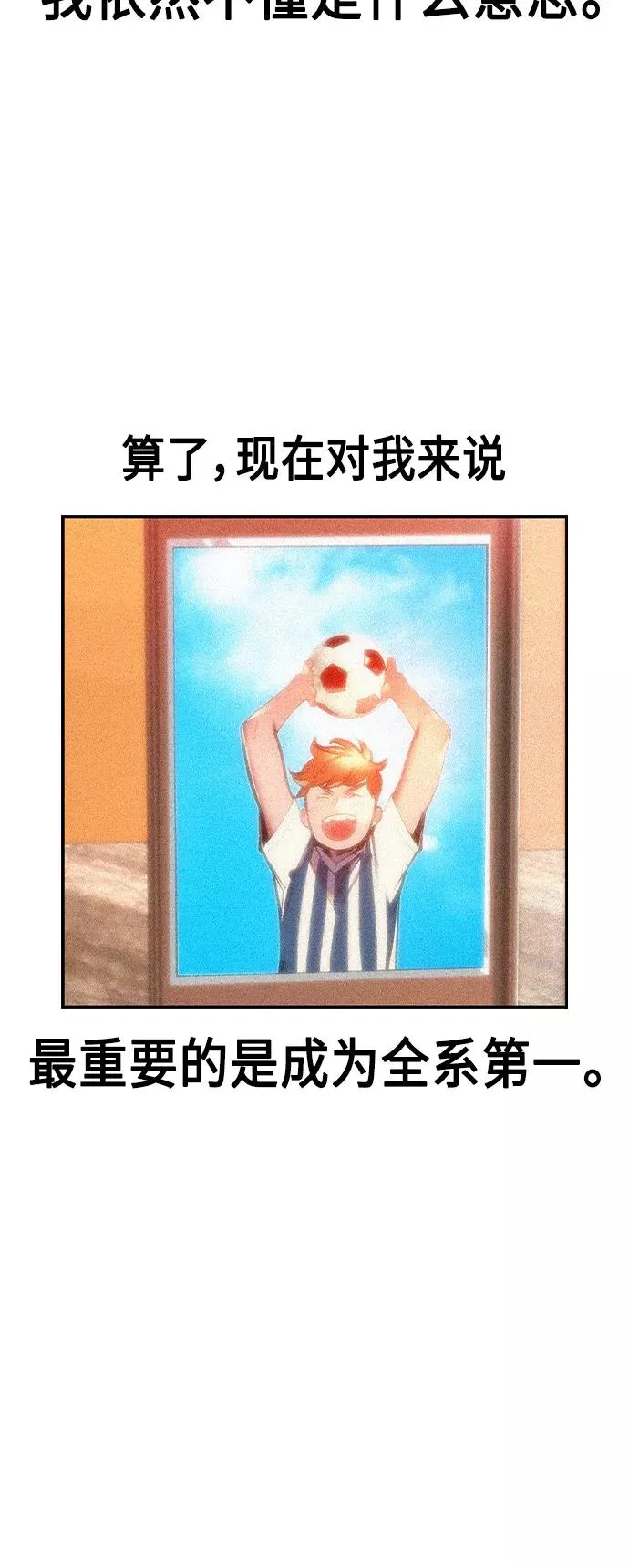 第35话65
