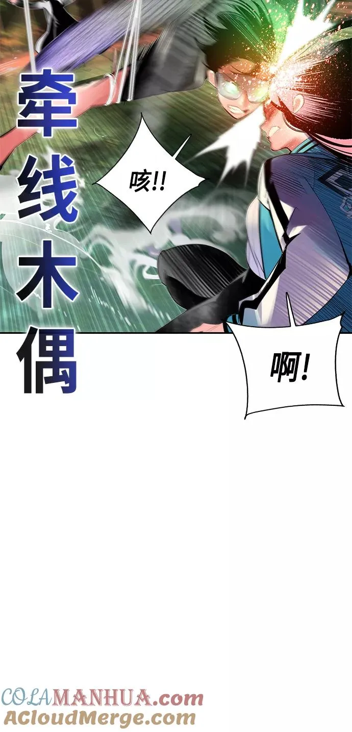第27话60