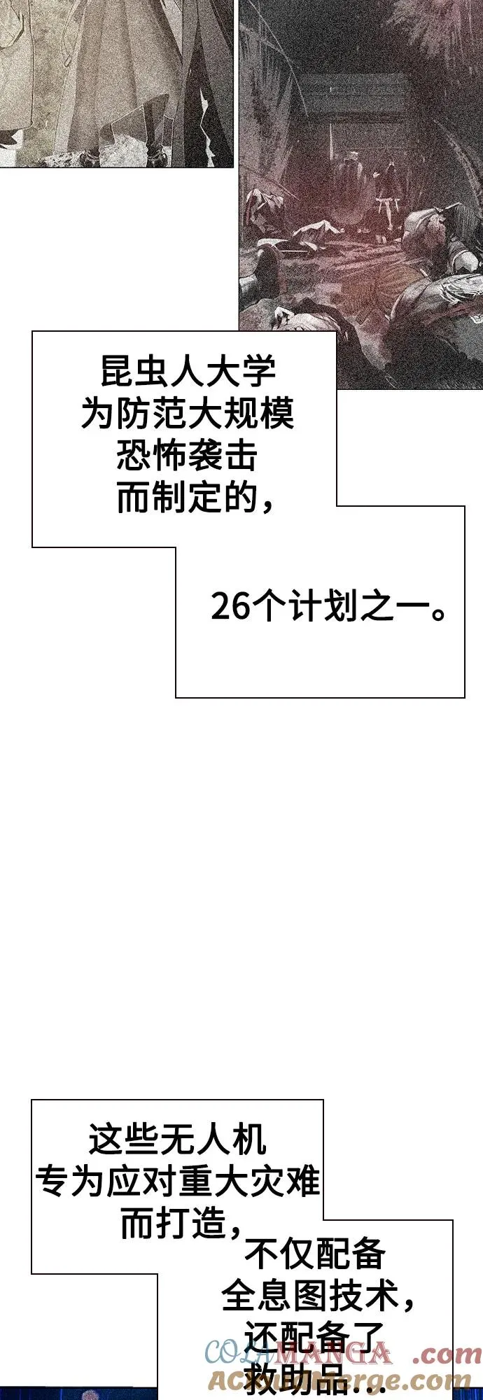 第2季 第34话9