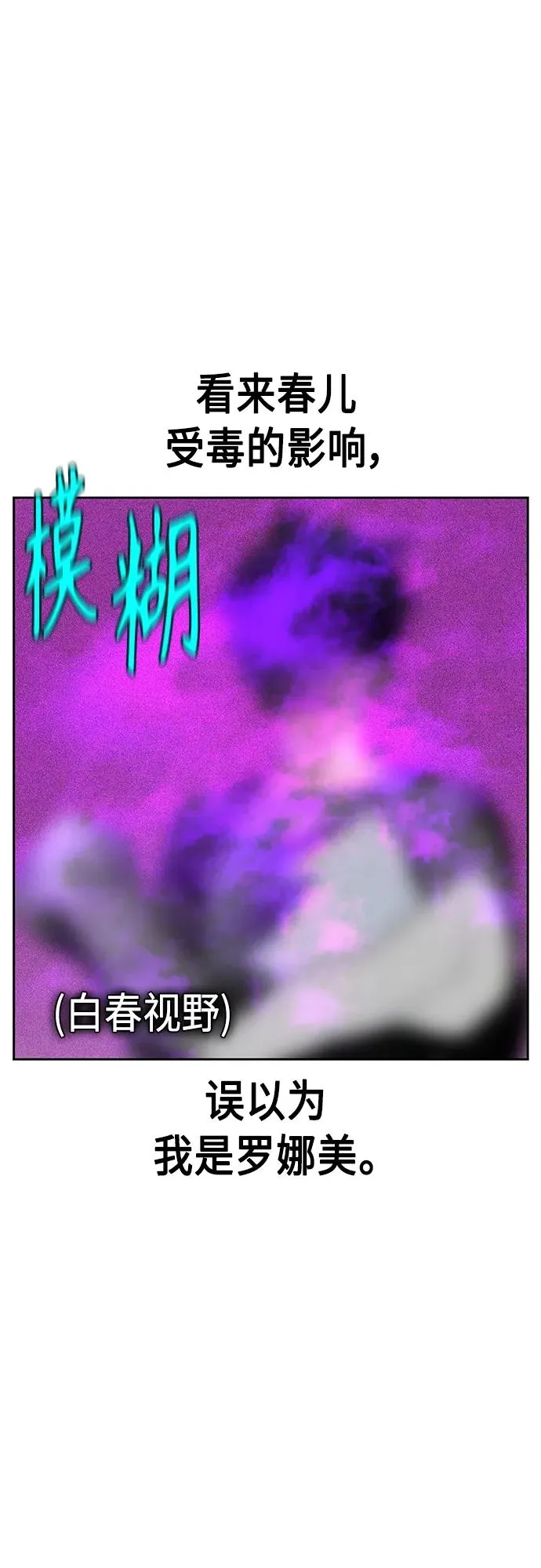 第2季 第15话86