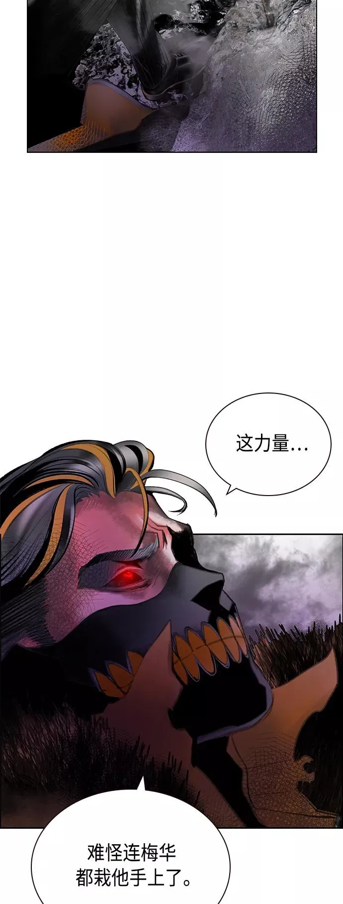 第67话17
