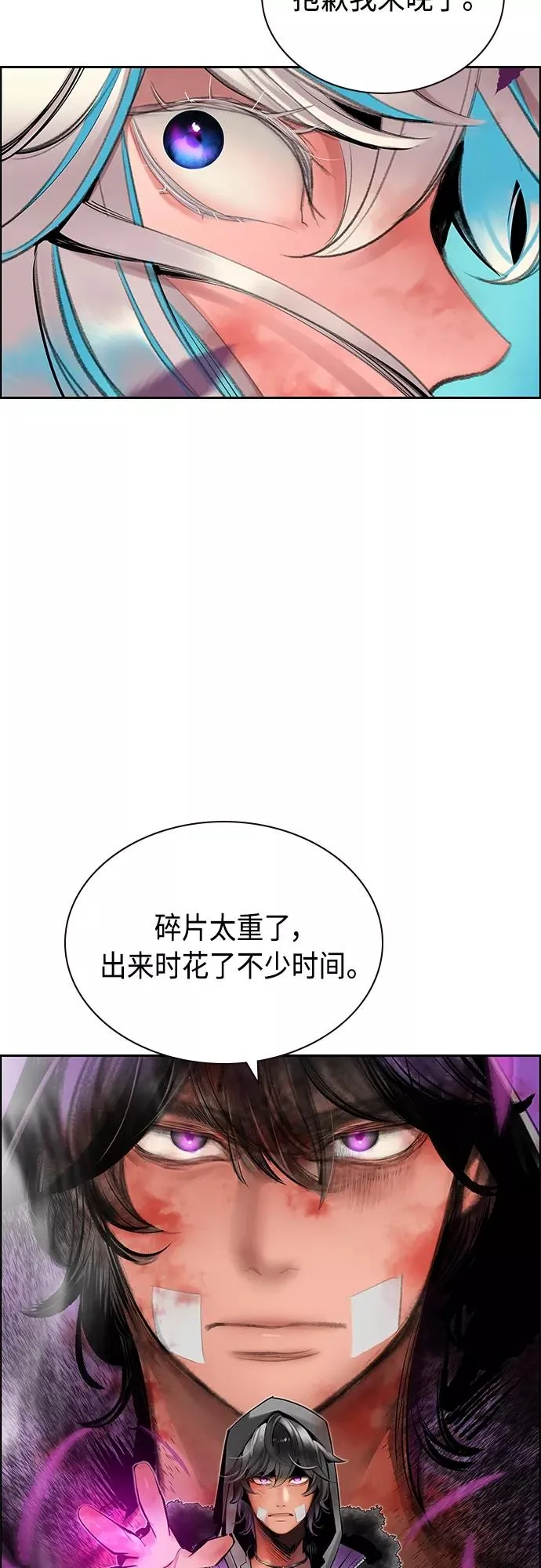 第79话41