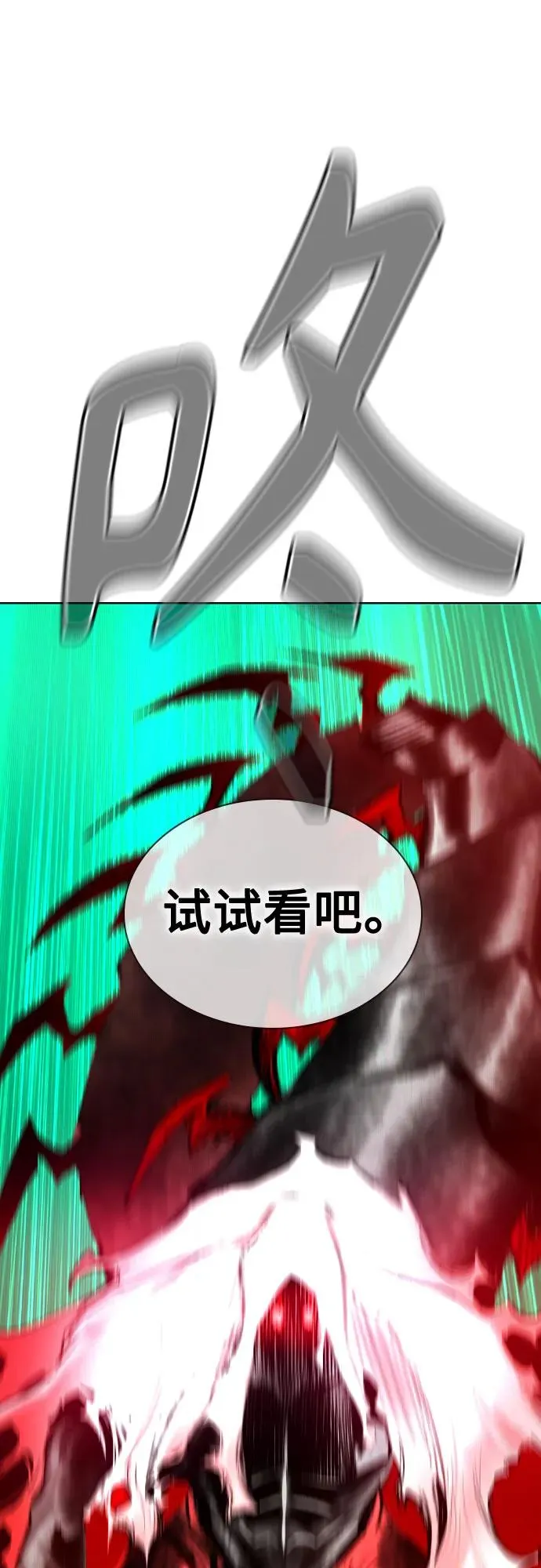 第2季 第30话67
