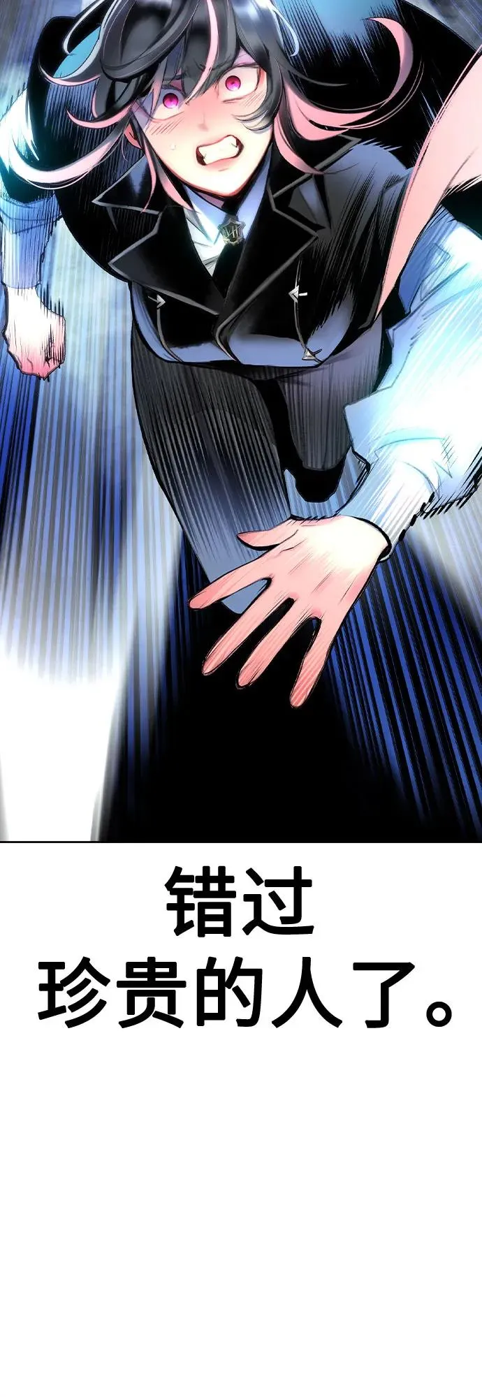 第2季 第29话19