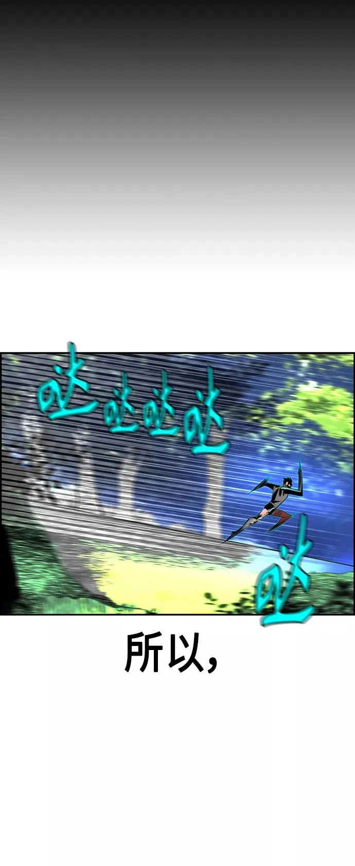 第33话26