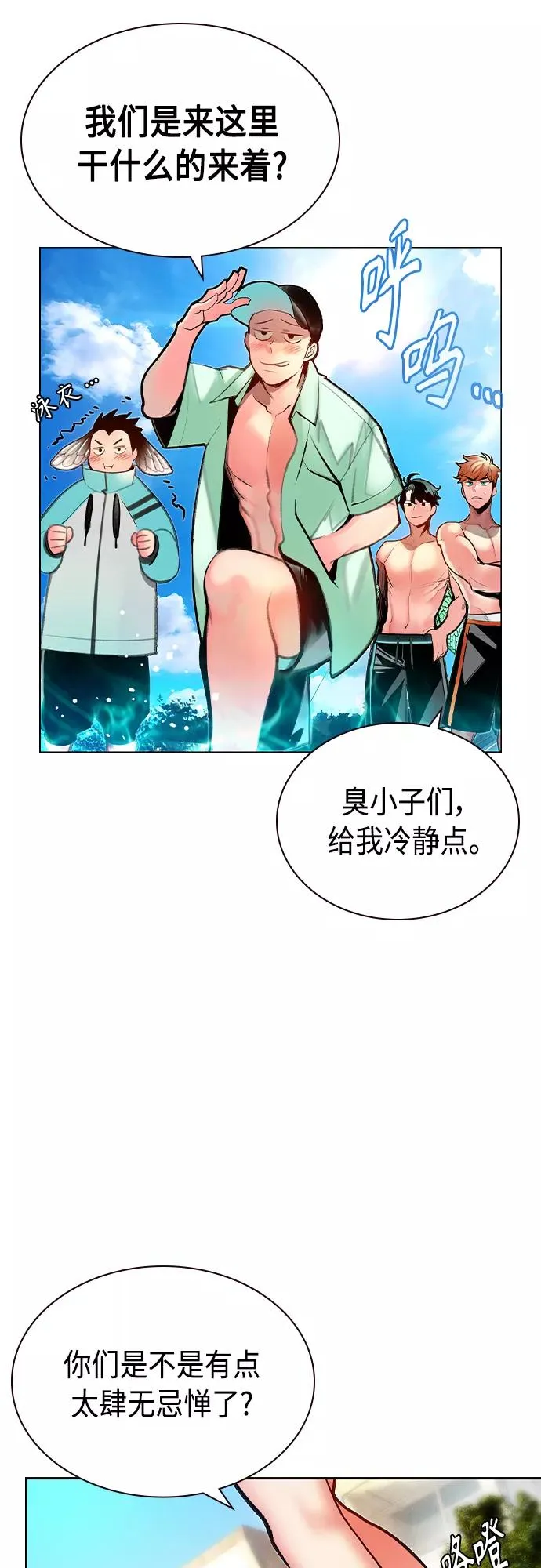第72话8