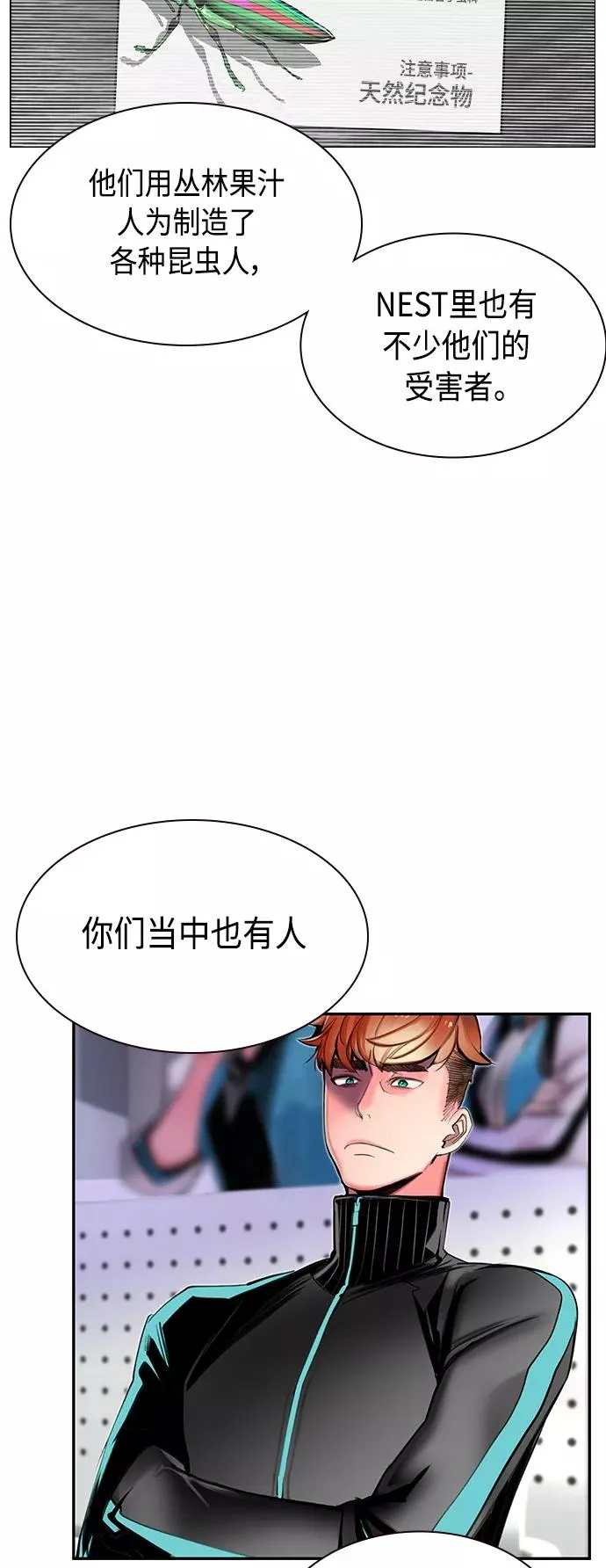 第18话13