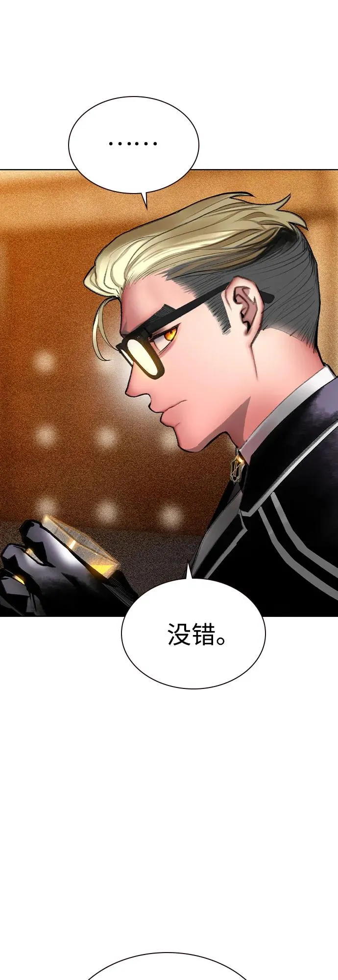 第2季 第54话30