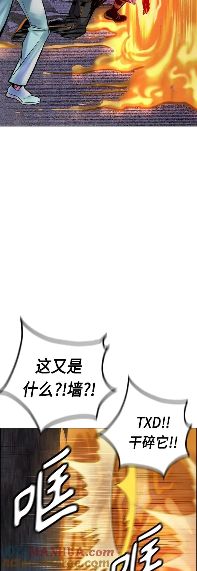 第2季 第3话20