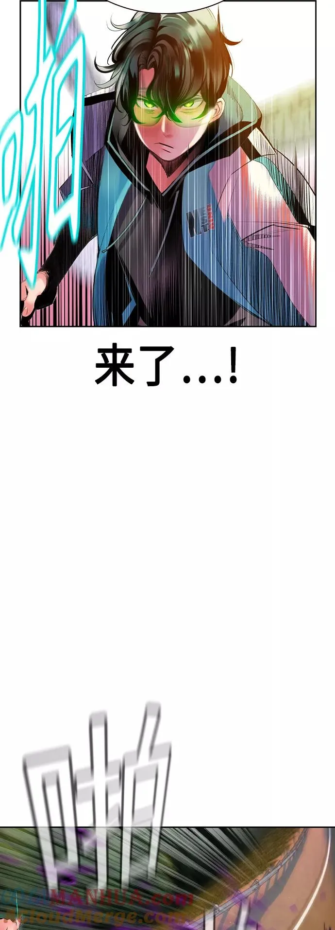 第23话3