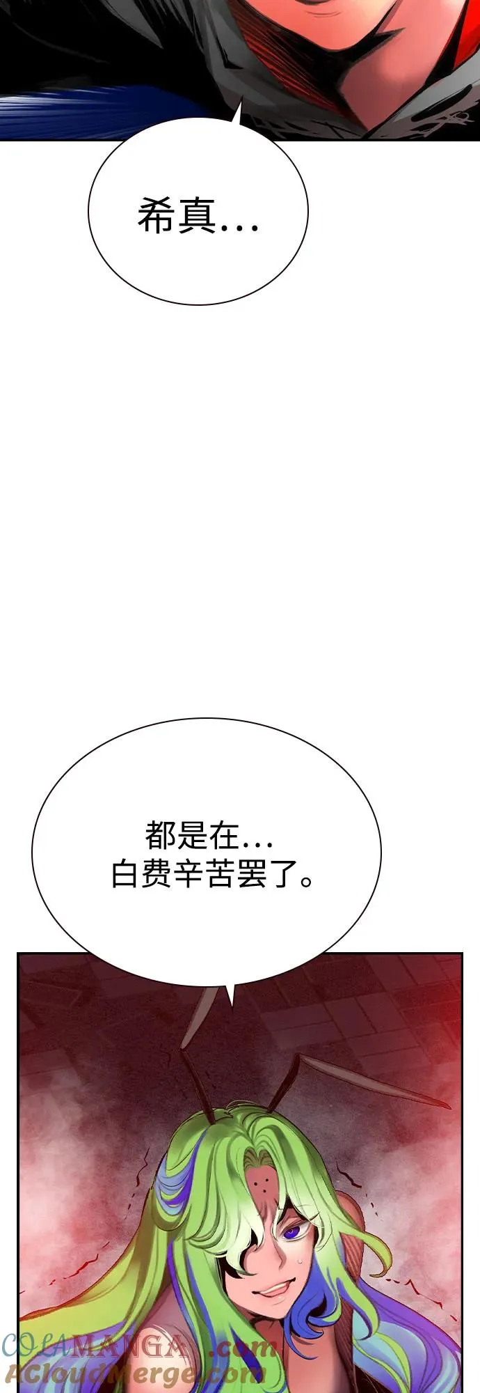 第2季 第48话78