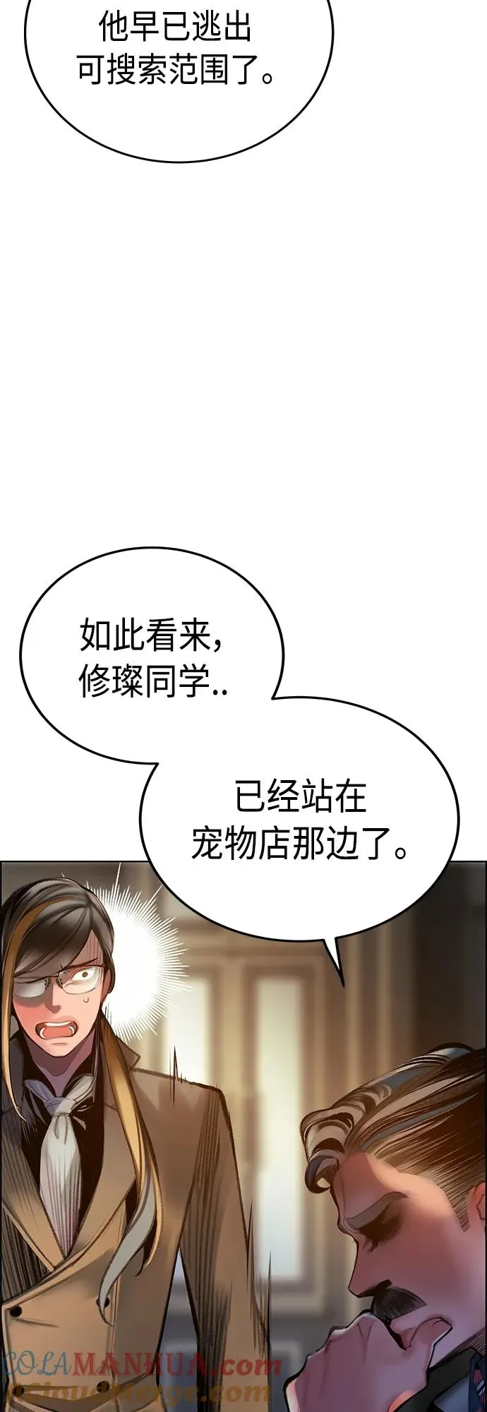 第2季 第4话36