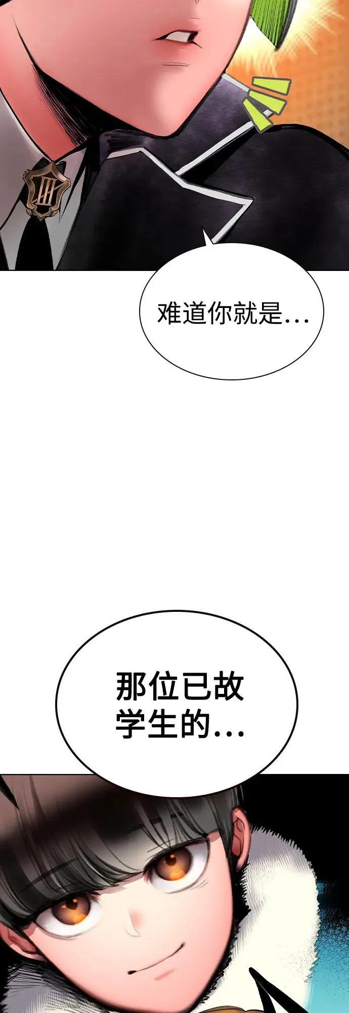 第2季 第36话32