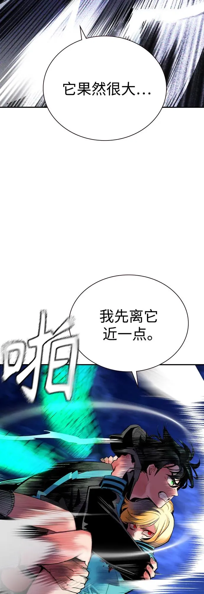 第2季 第28话25
