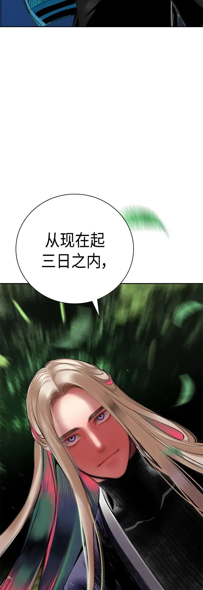 第2季 第17话89