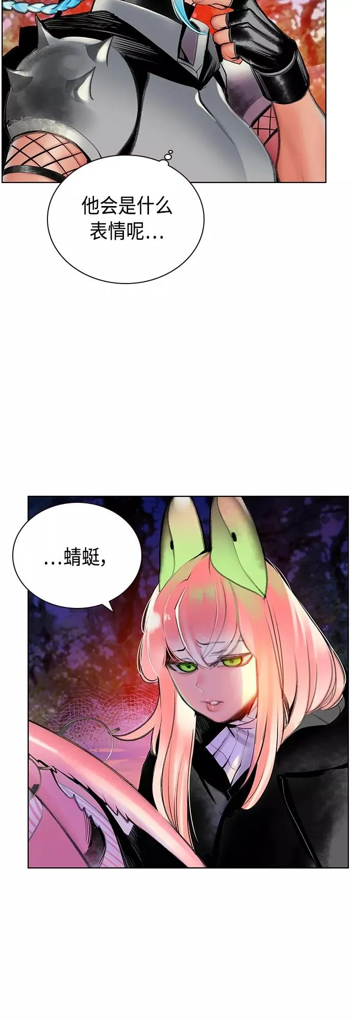 第83话19