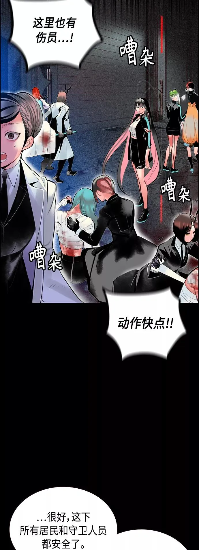 第63话5