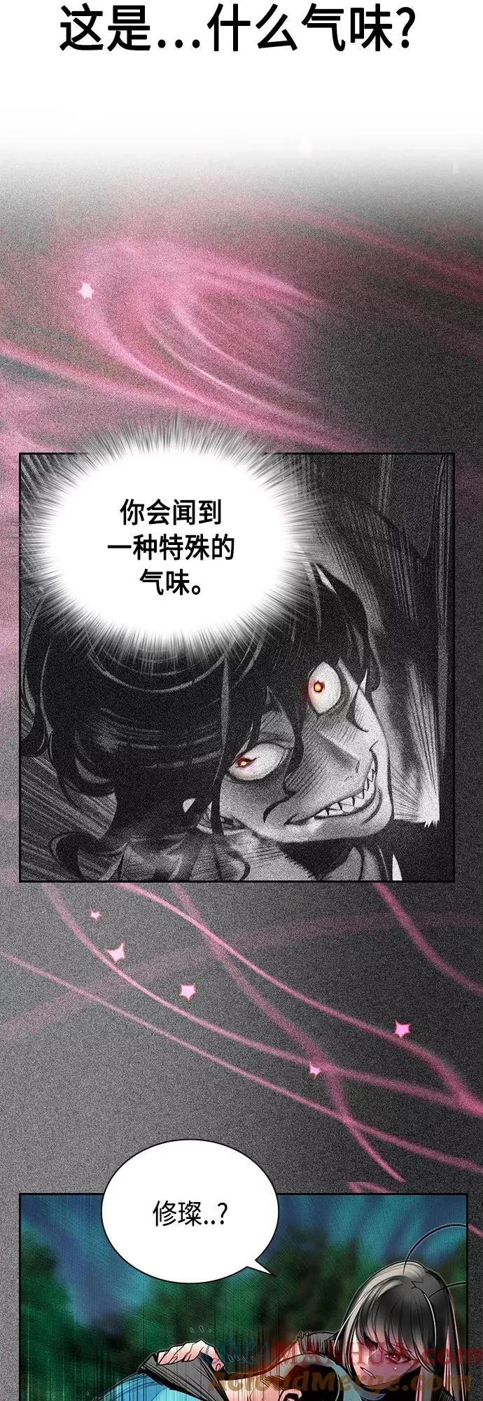 第80话9