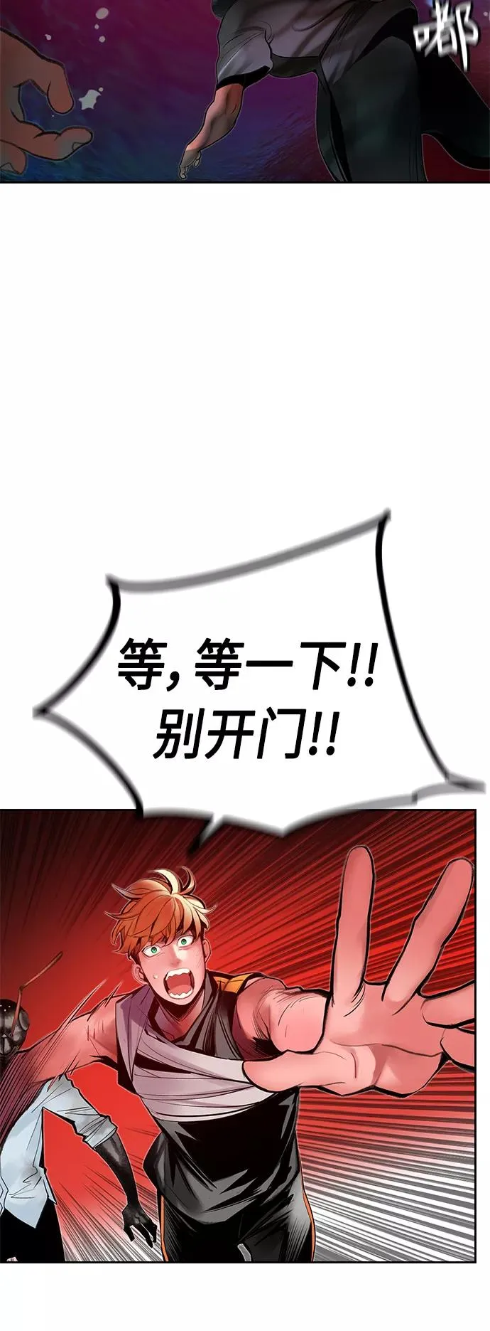第42话44
