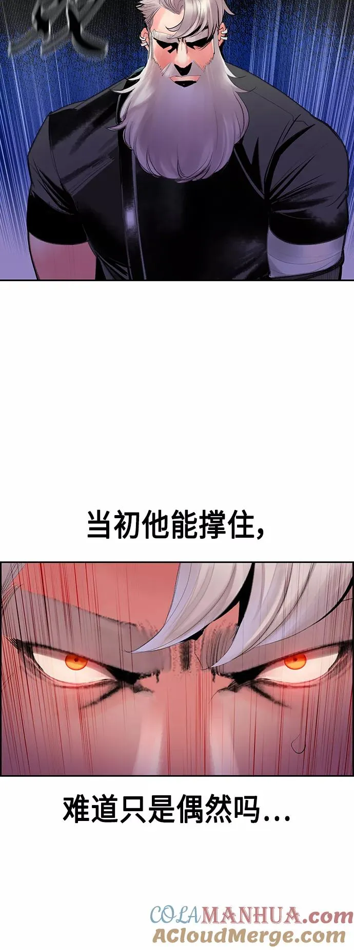 第53话39