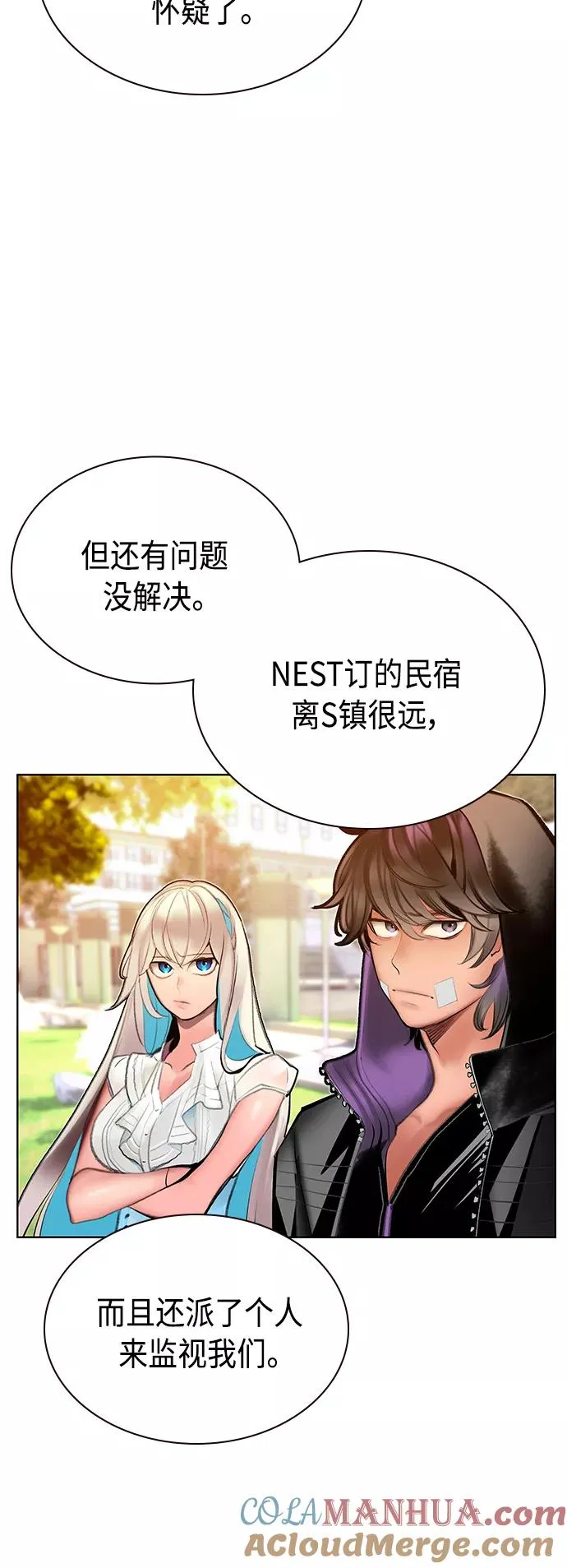 第71话48