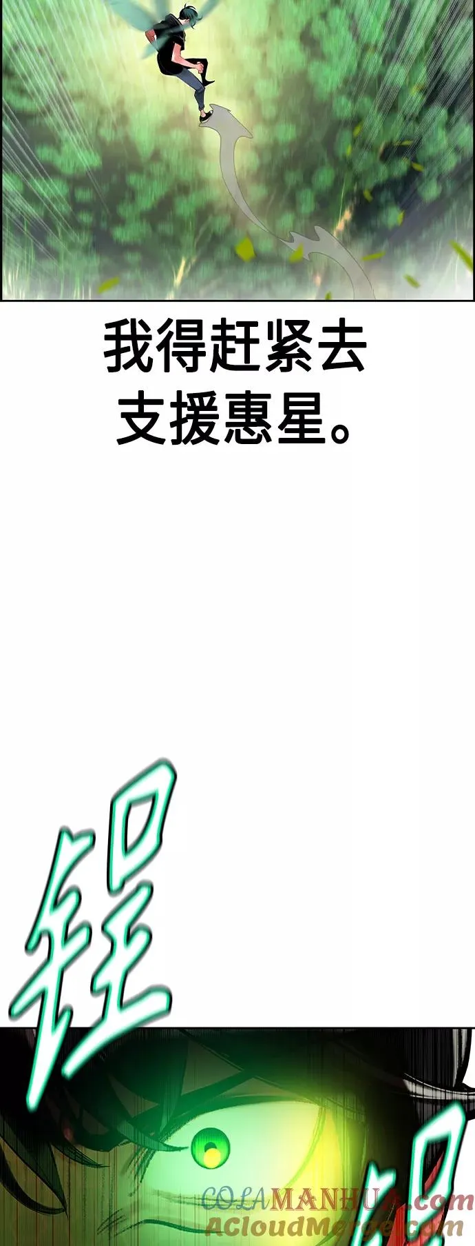 第34话15