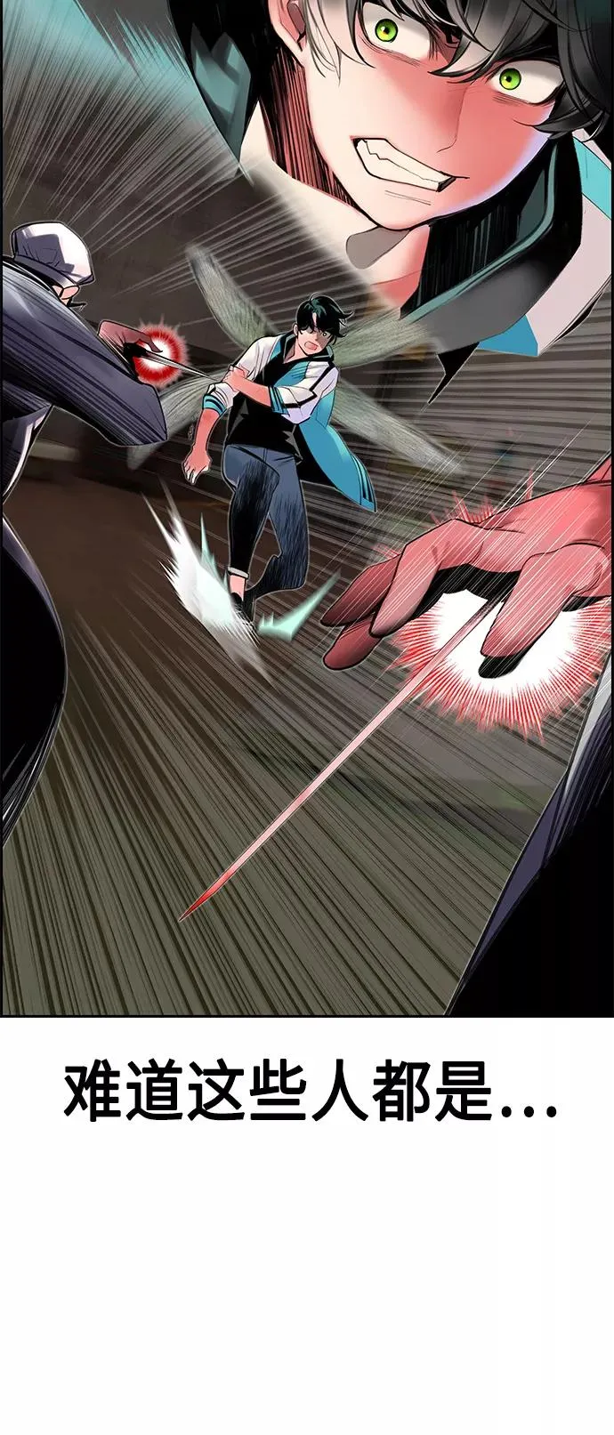 第21话90