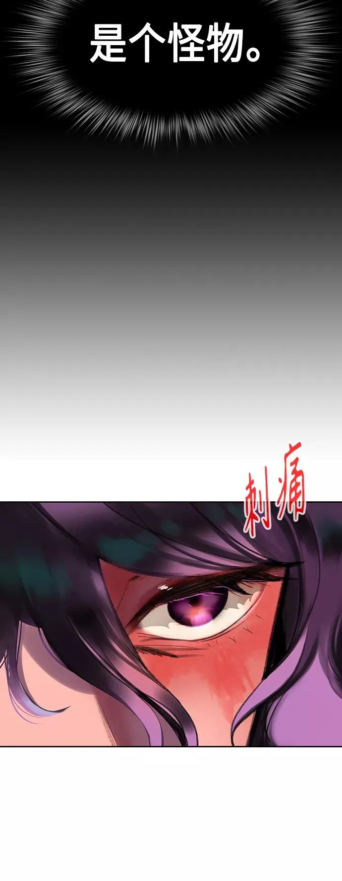 第30话14