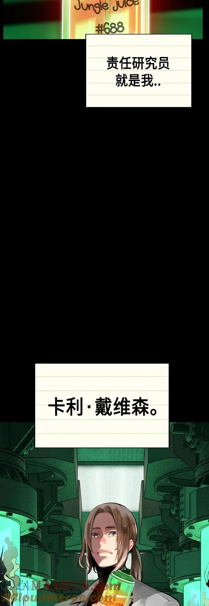 第2季 第11话4