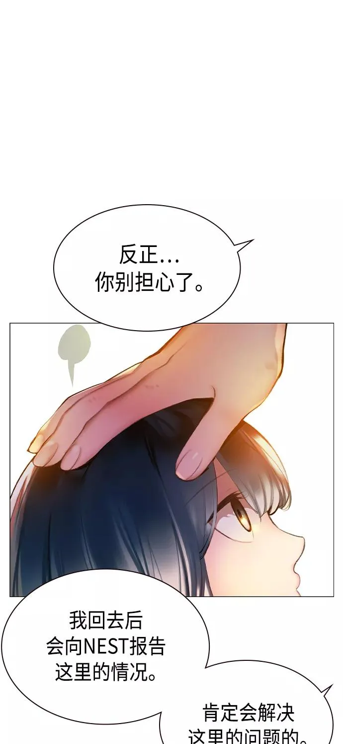 第24话22