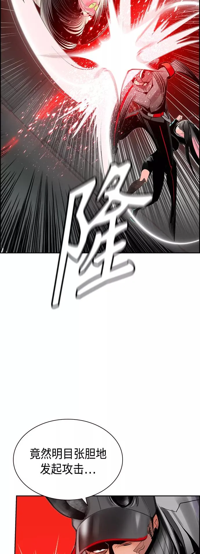 第55话46