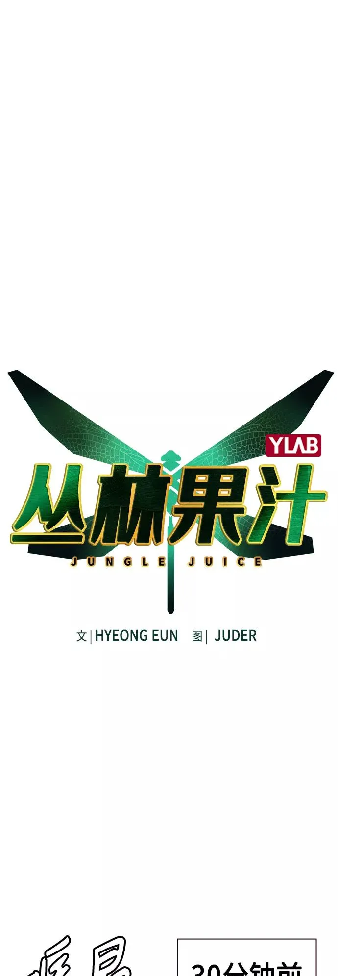第42话1