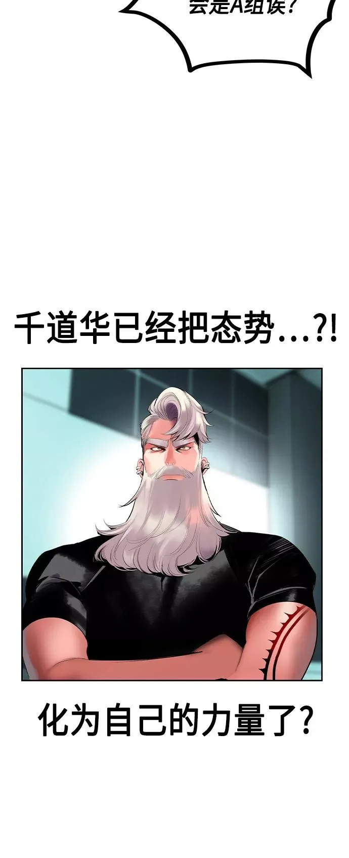 第32话50