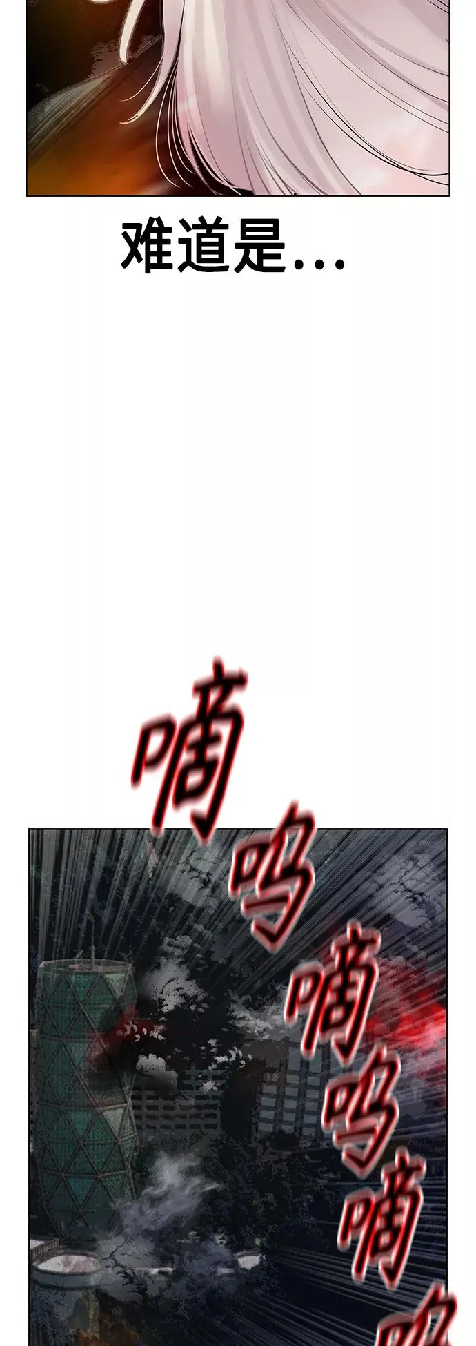 第55话11
