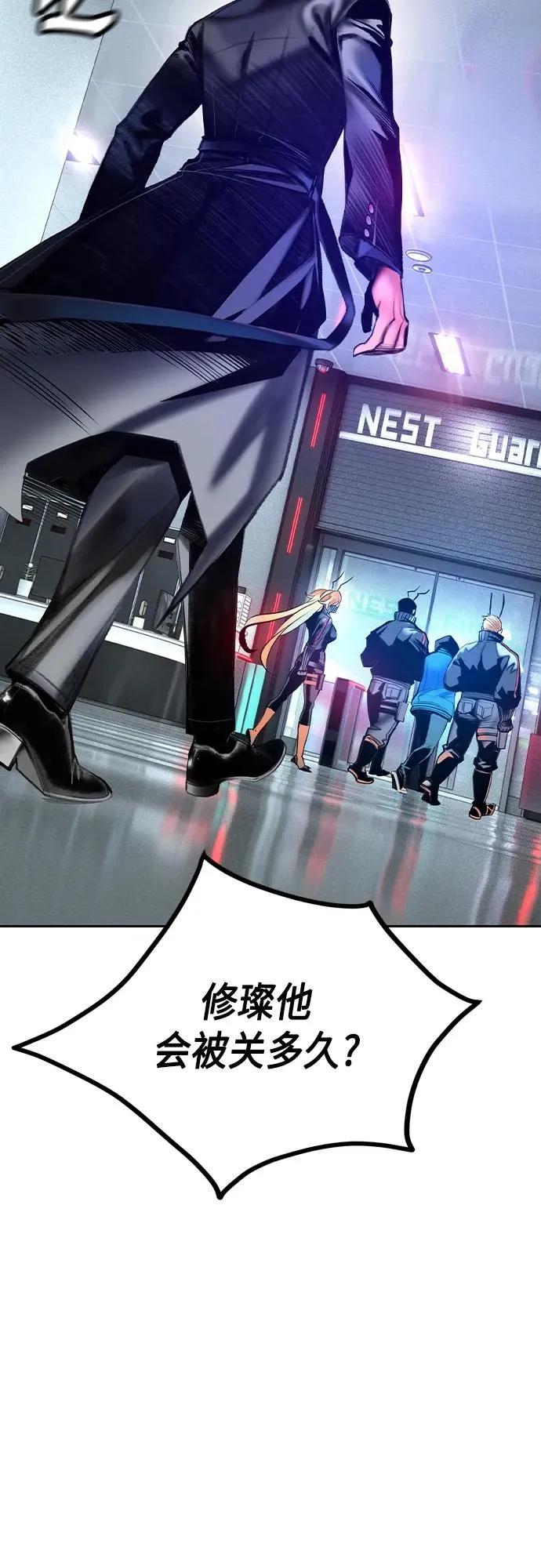 第2季 第2话39