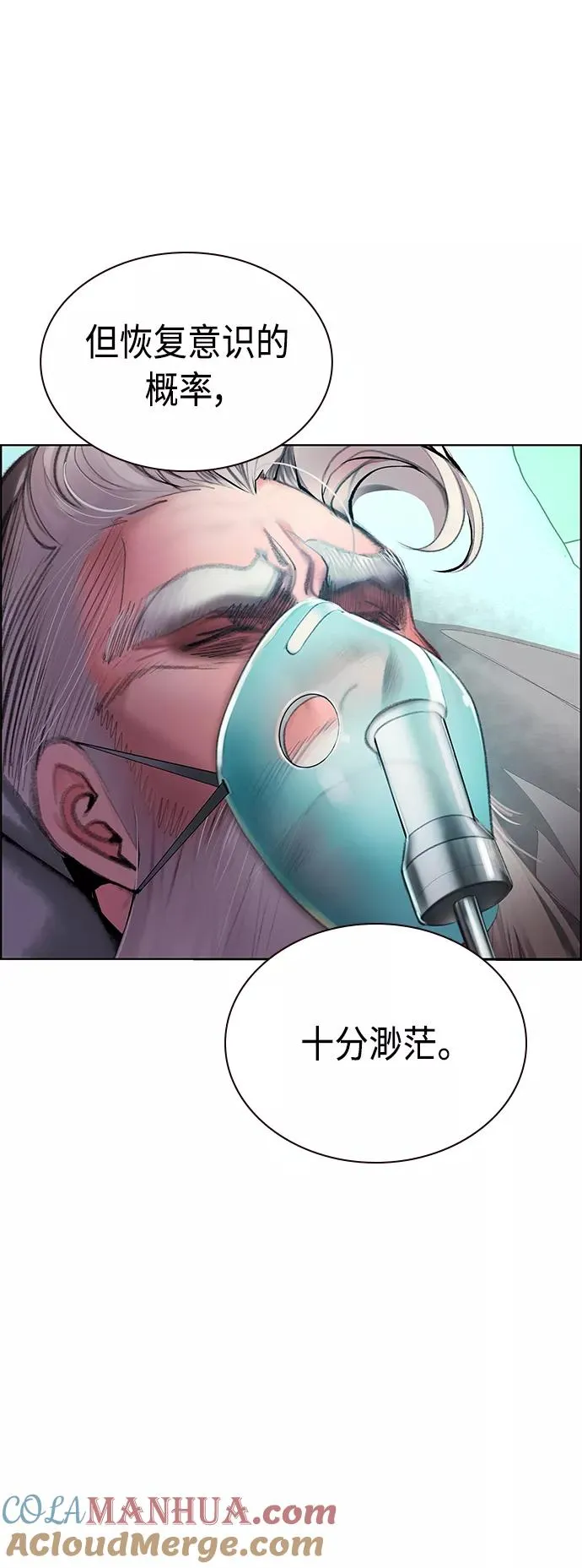 第69话12
