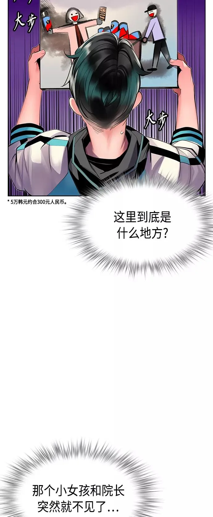 第21话2
