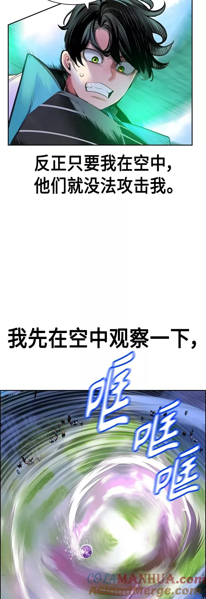 第82话27