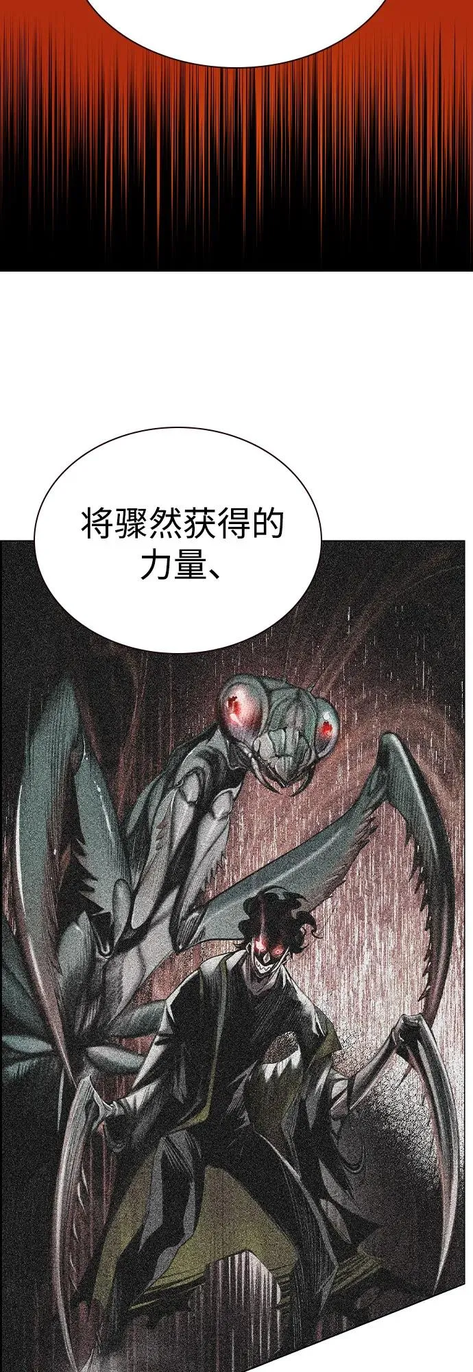 第2季 第39话37
