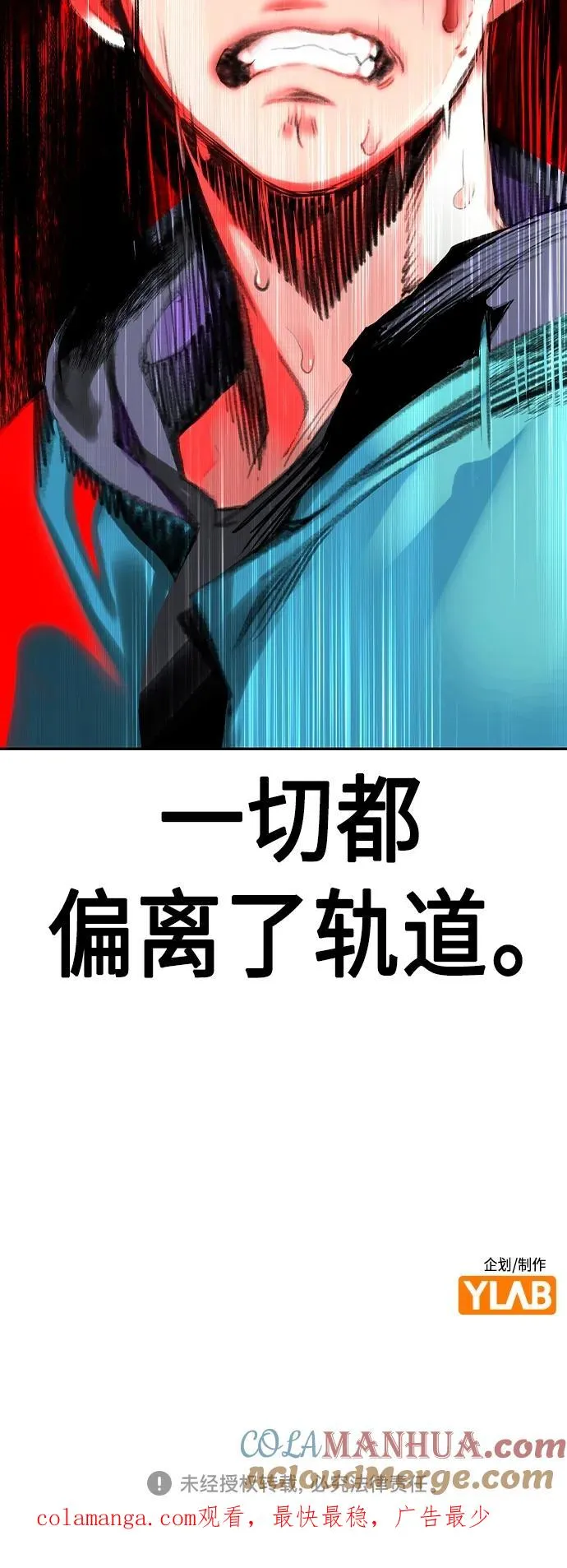 第2季 第1话152